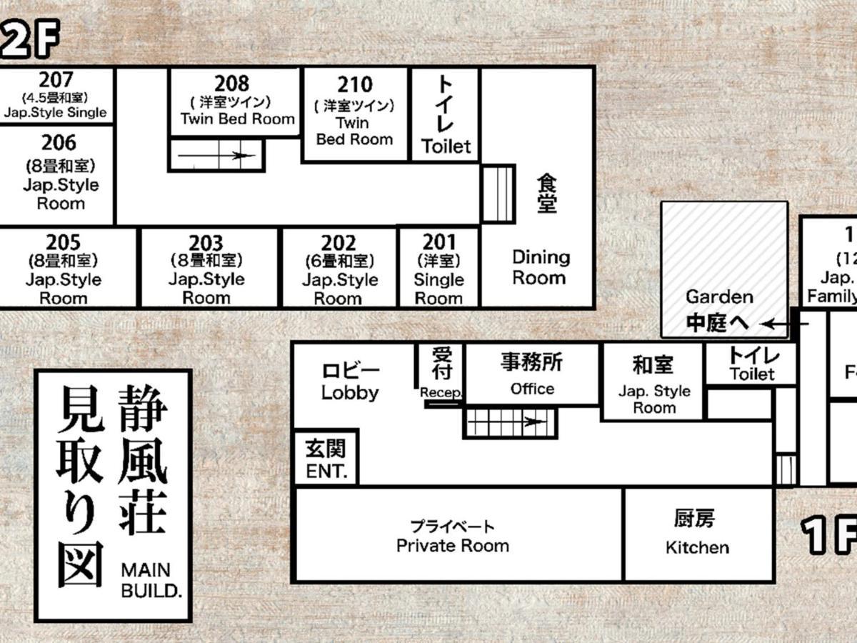 Ryokan Seifuso - Vacation Stay 02201V Matsumoto Ngoại thất bức ảnh